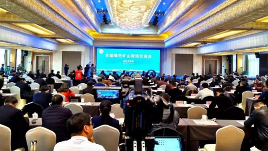 In December 2019, Jinhui Mining participated in the “national green mine site exchange meeting”, and exchanged speeches at the meeting as a typical enterprise of green mine，which was highly recognized by the Ministry of Natural Resources.